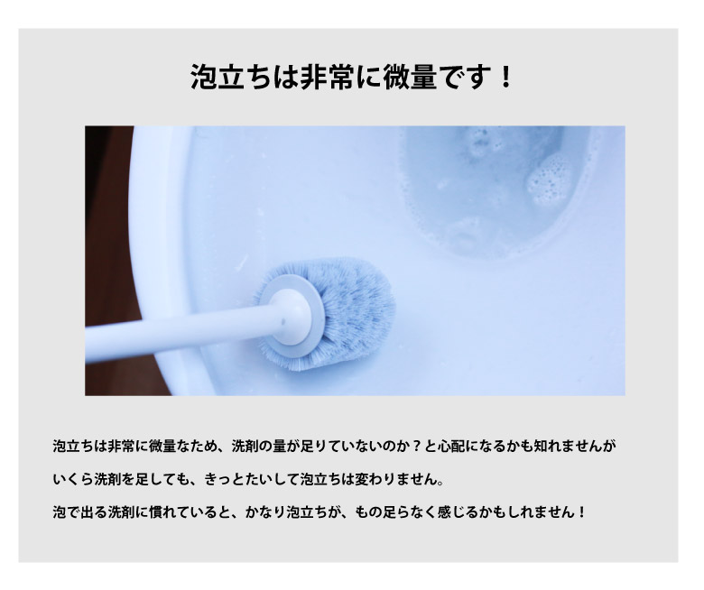 泡で出てくるトイレ洗剤になれているとアセノールトイレ洗剤の泡立ちにもの足らなさを感じるかも知れません""