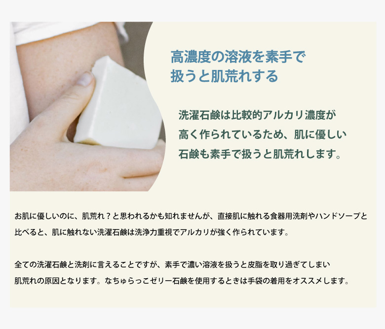 石けんで洗濯した時は天然の柔軟剤クエン酸を使おう